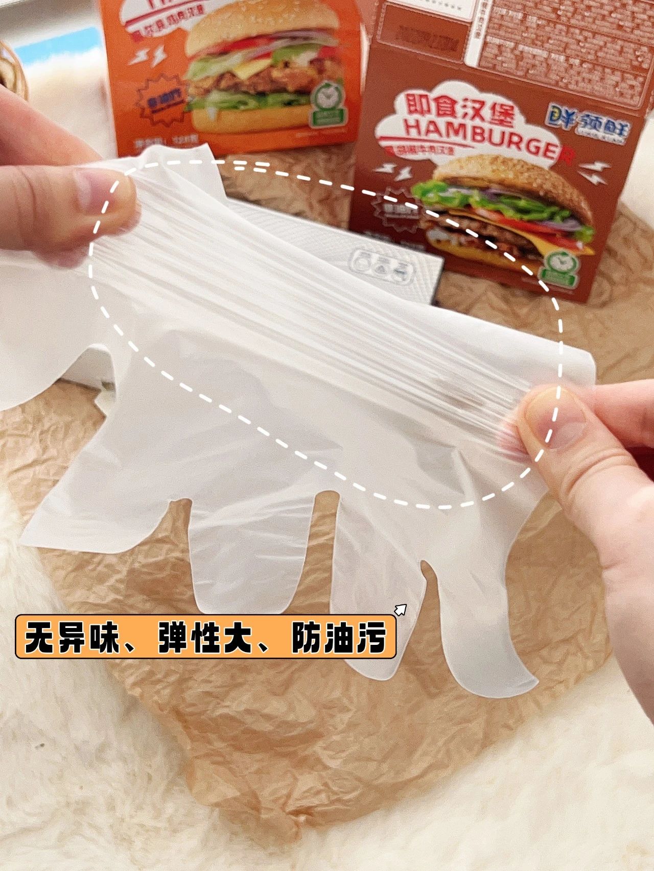 Disposable TPE Gloves