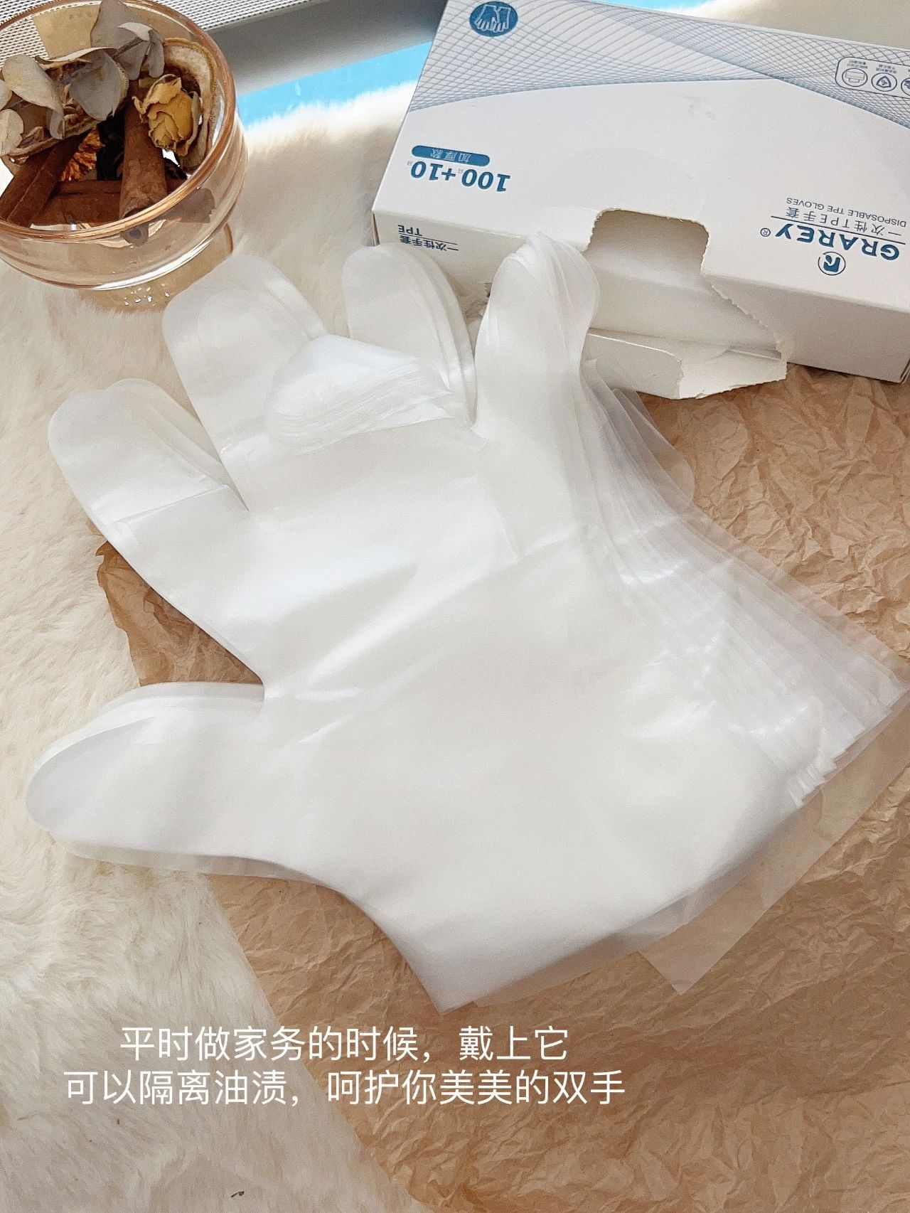 Disposable TPE Gloves