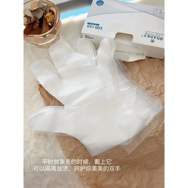 Disposable TPE Gloves