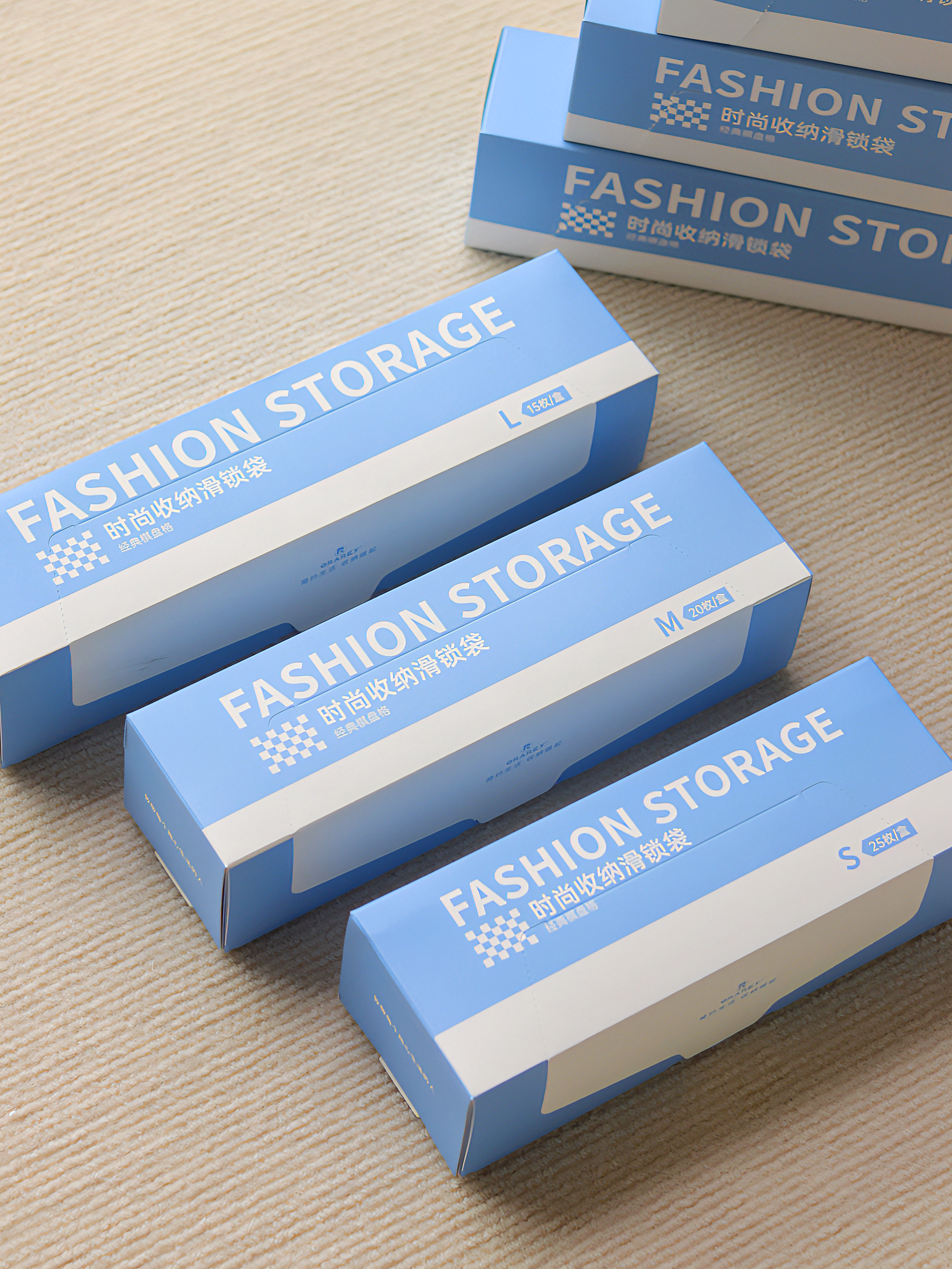 Fashion Storage