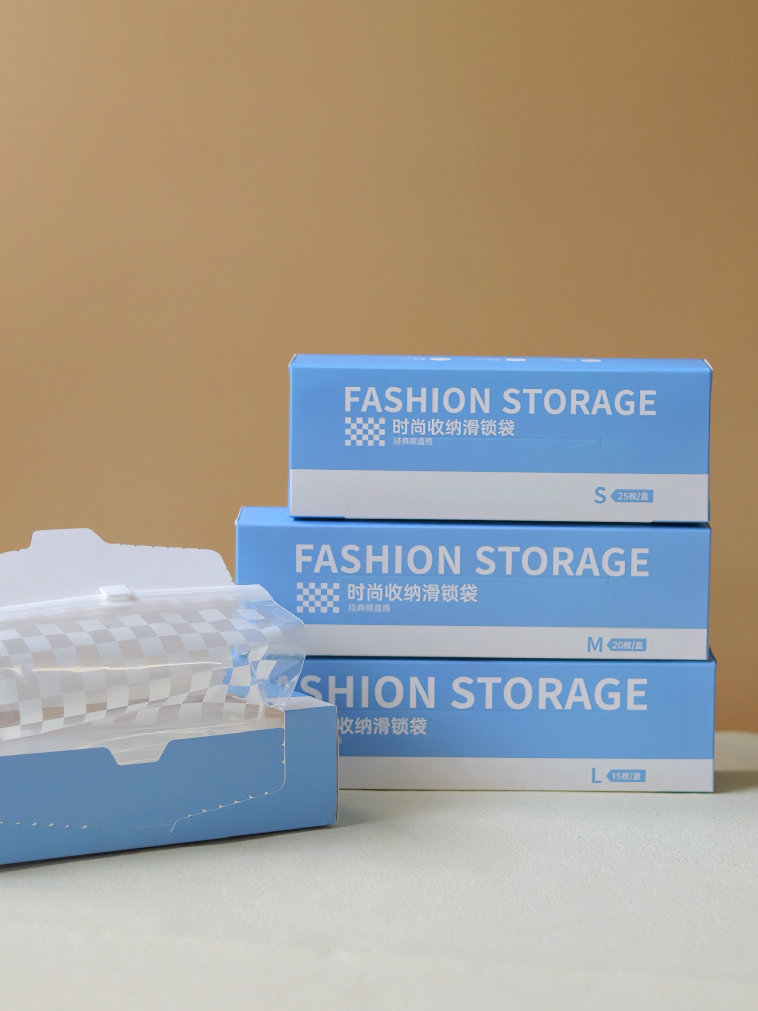 Fashion Storage