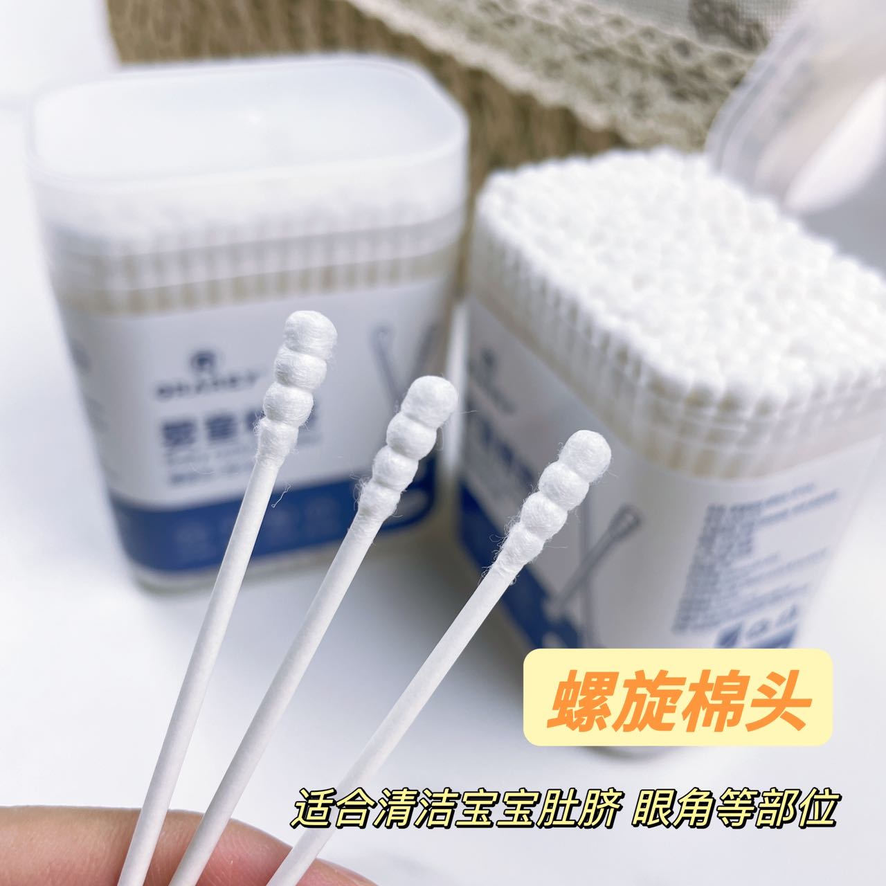 Baby Cotton Swab