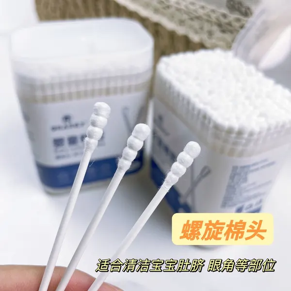 Baby Cotton Swab