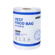 Vest Food Bag