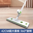 Self-Clean Flat Mop