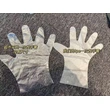 Disposable TPE Gloves