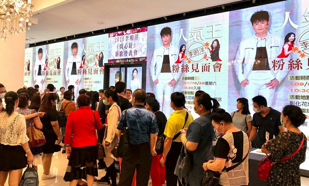 Taiwan Liyuan National Hotel p2.5 indoor full-color LED TV wall