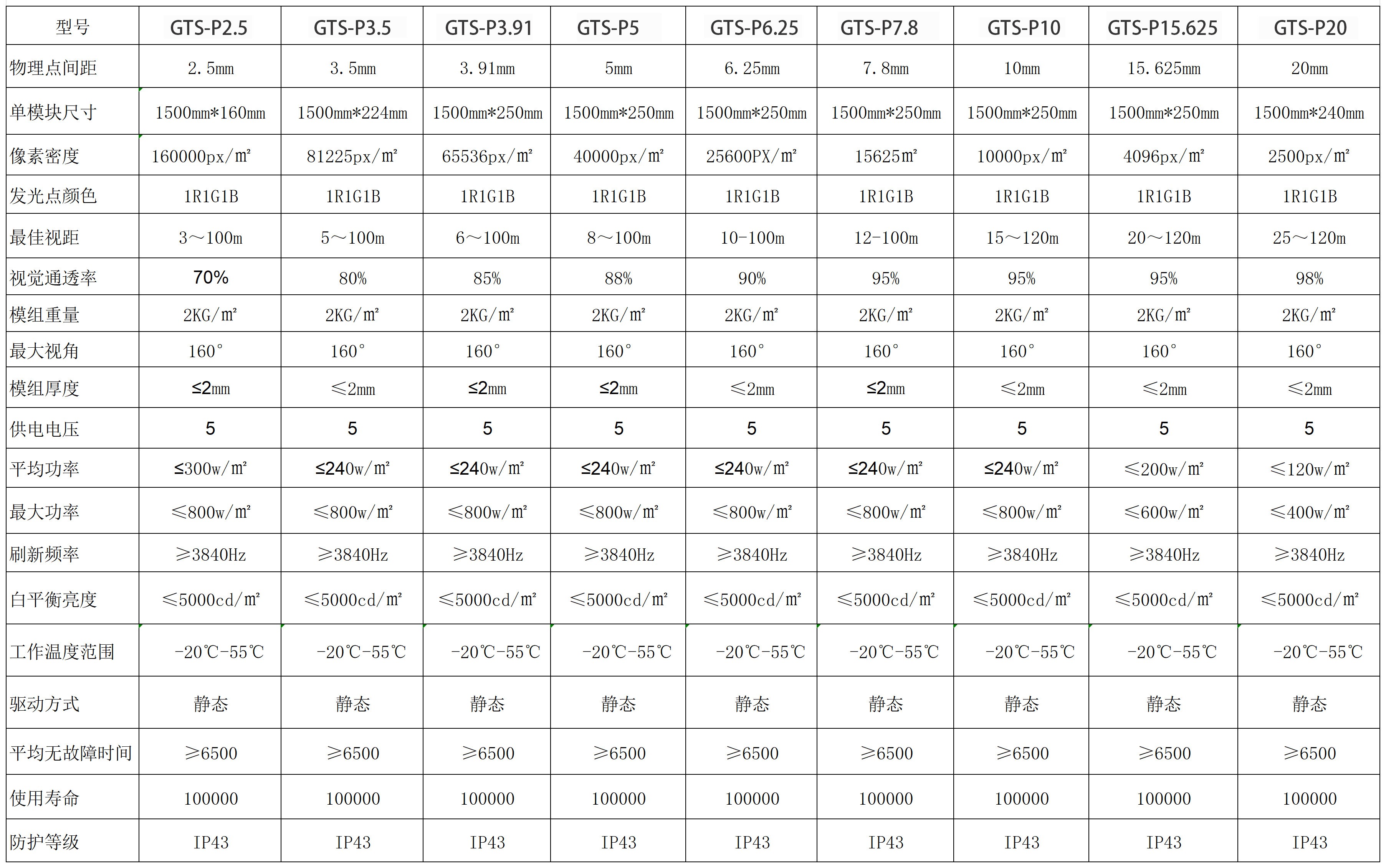 09 拷贝.jpg