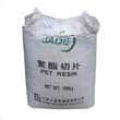 PET Resin