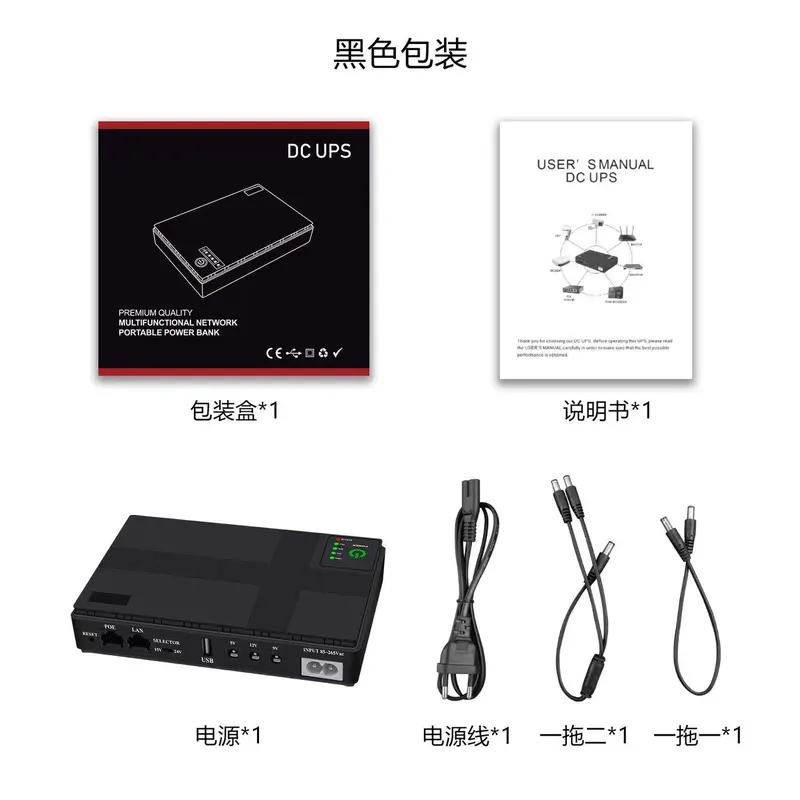 Uninterruptible power supply