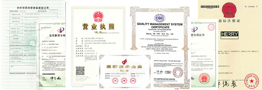 010证书终850.jpg