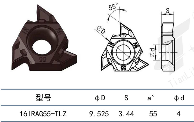 16IRAG55-TLZ.jpg