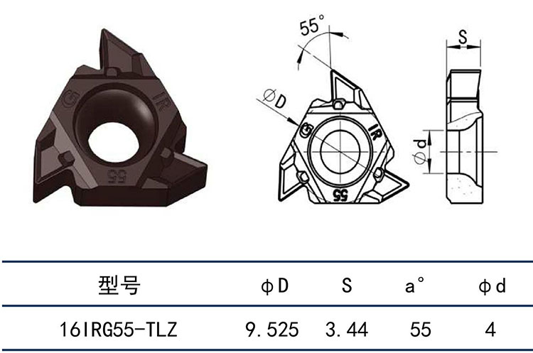 16IRG55-TLZ.jpg