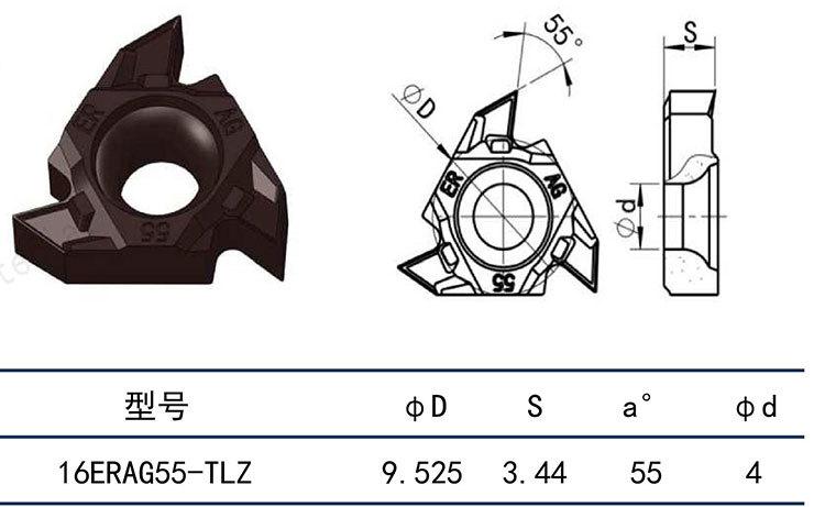 16ERAG55-TLZ.jpg