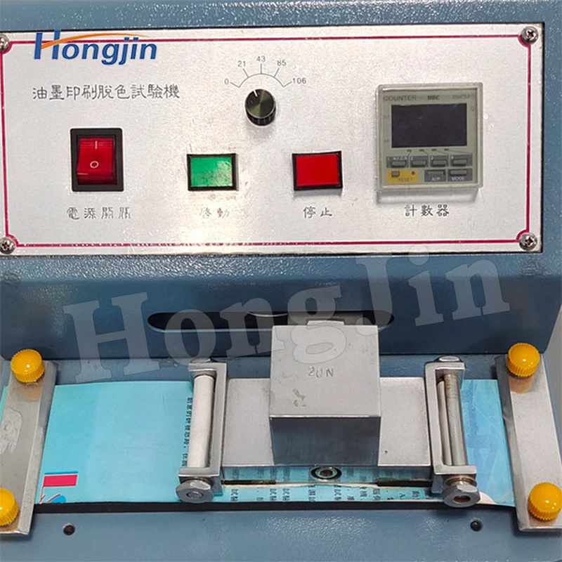 Printing ink decolorization testing machine