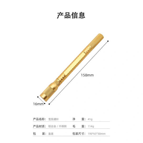 Stainless steel  multi-purpose  aluminum alloy four-in-one needle