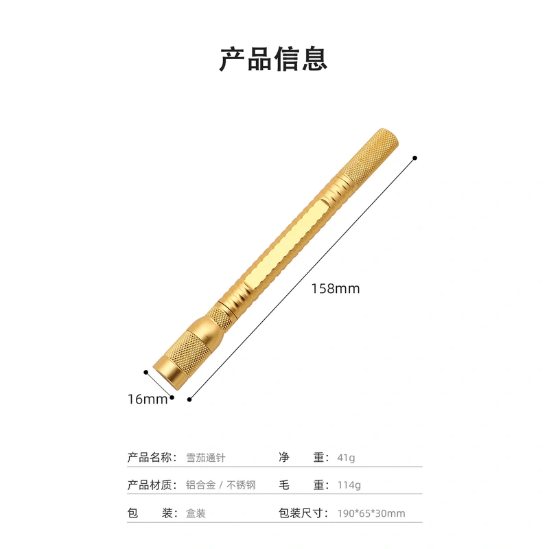 Stainless steel  multi-purpose  aluminum alloy four-in-one needle