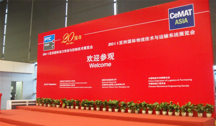 YUKA Showcases Advanced Compressed Air Solutions at PTC ASIA 2011