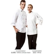 BD-MO197 Custom-made Chinese chef uniforms