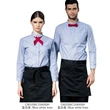 BD-MO221  Custom-made horizontal chef uniforms