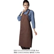BD-MO233  Design solid color halterneck vest apron