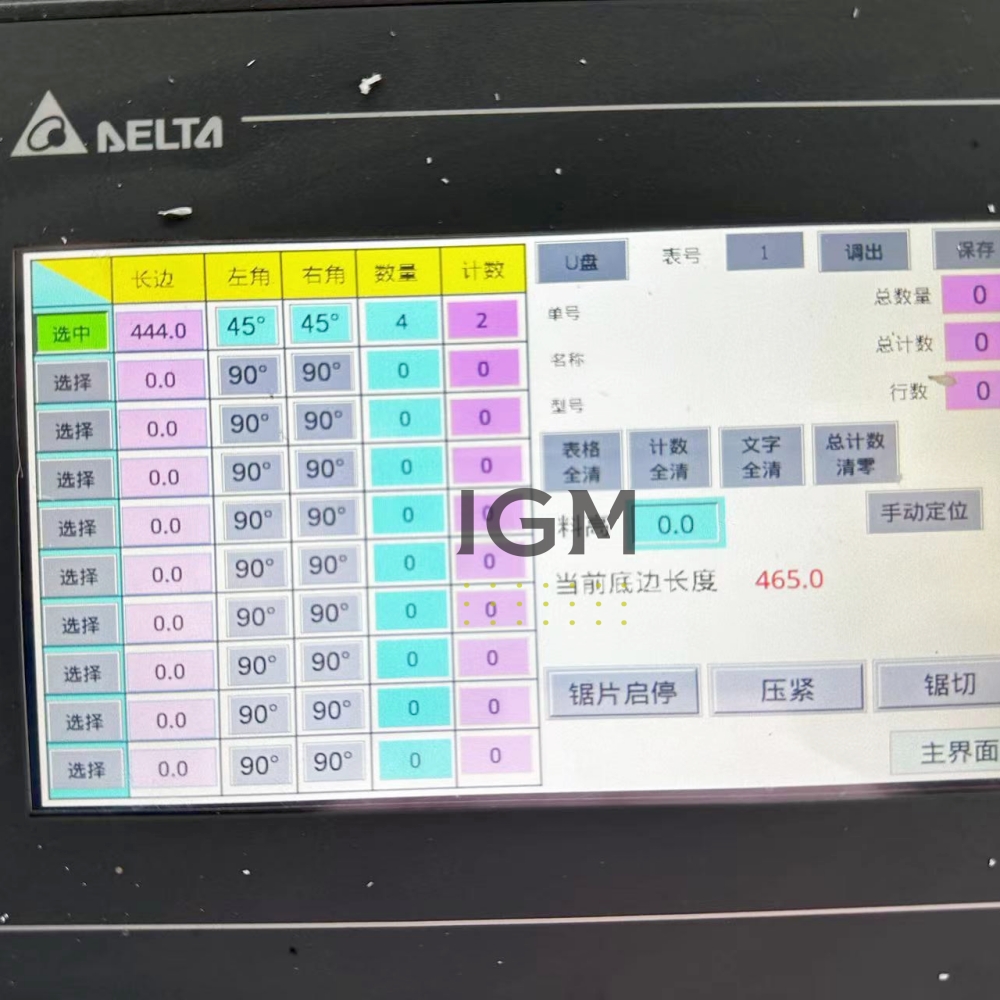 سعر نظام CNC لآلة قطع upvc