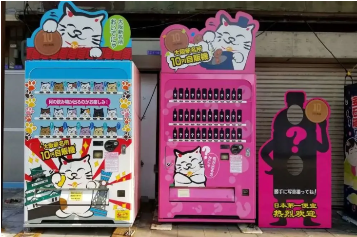 vending machine-18.png