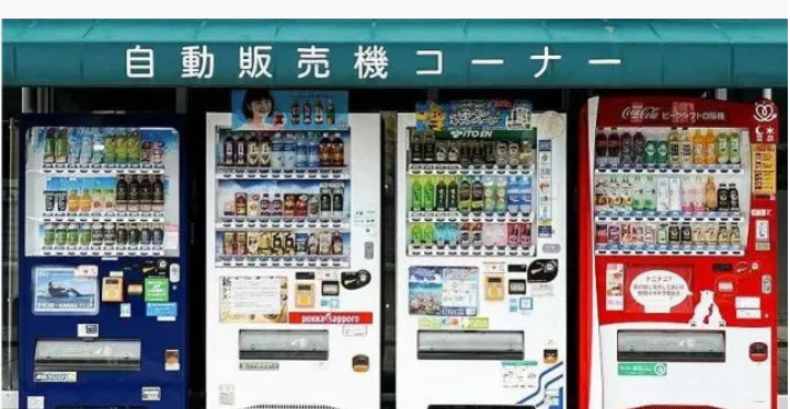 Vending machine in Janpan-1.png