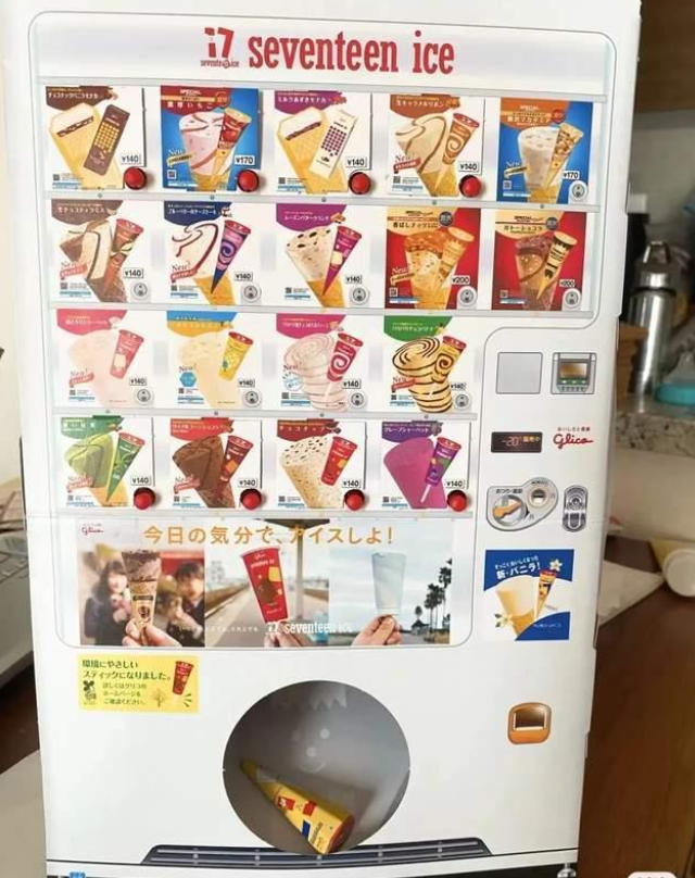 ice cream vending machine (4).png