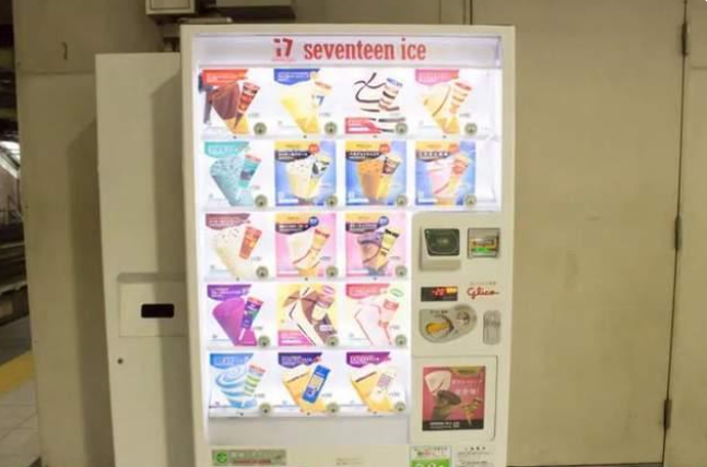 ice cream vending machine (5).png