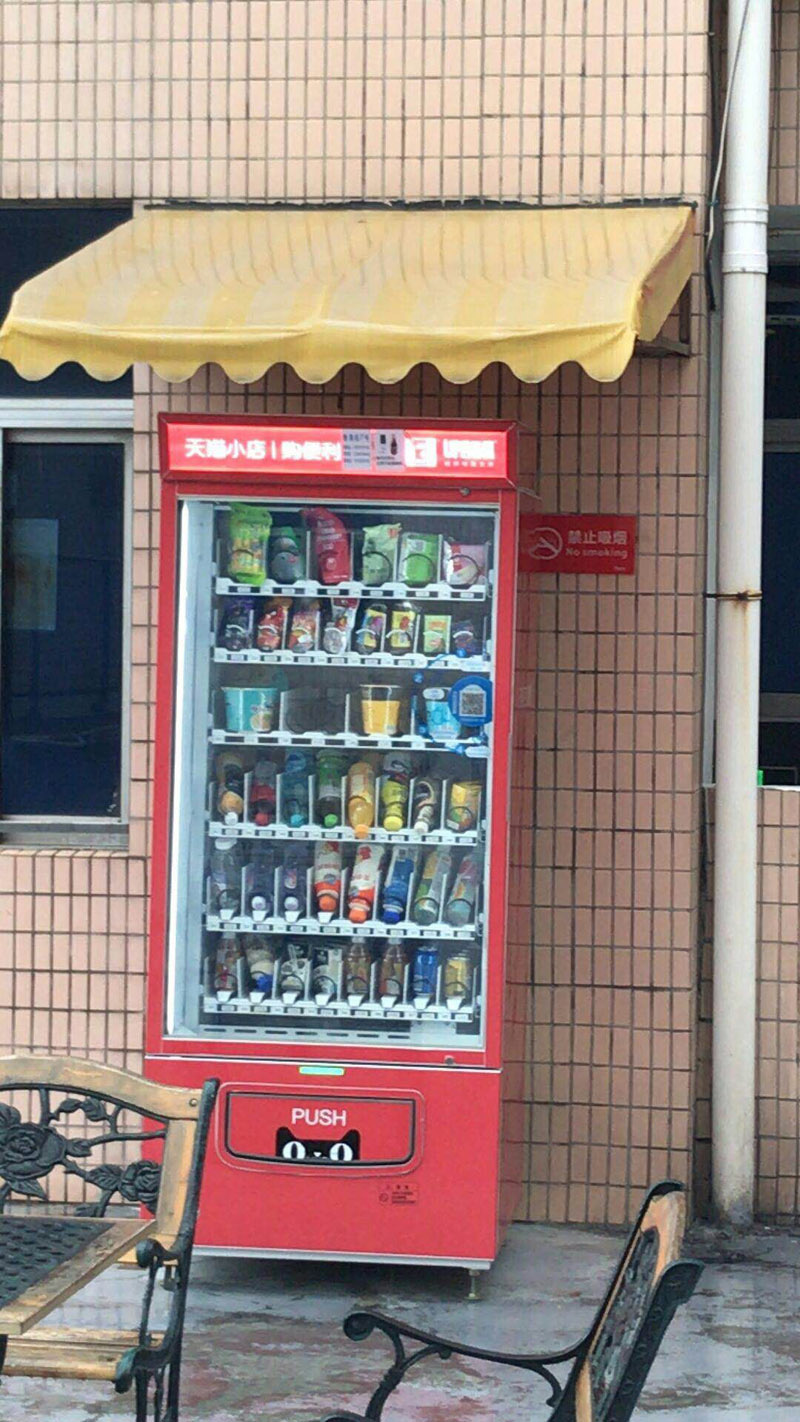 vending machine waterproof-5.jpeg