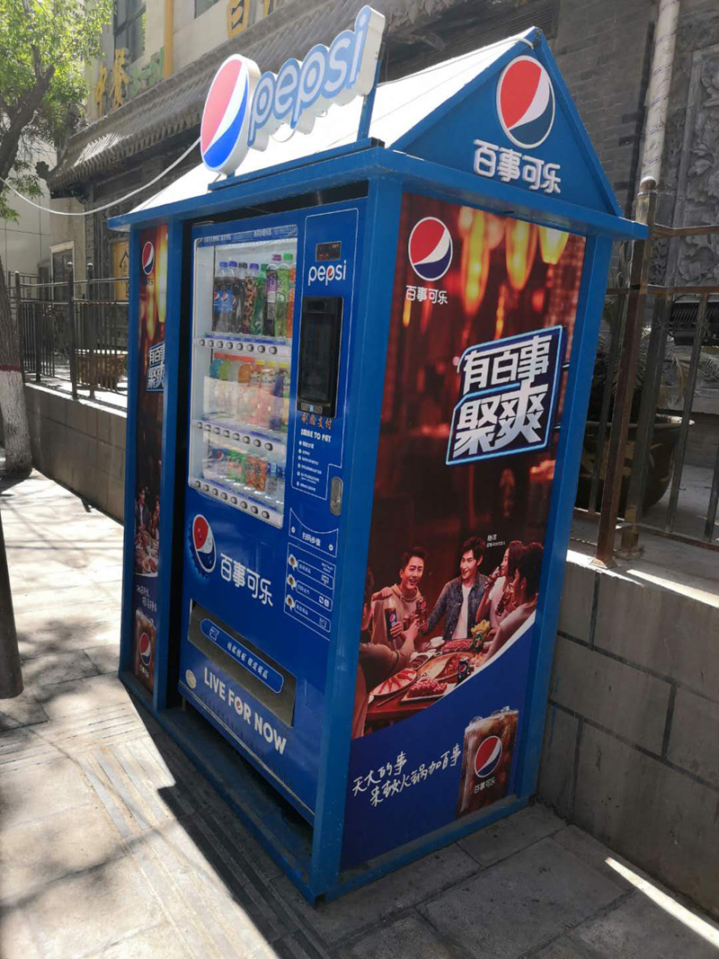 vending machine waterproof-6.jpeg