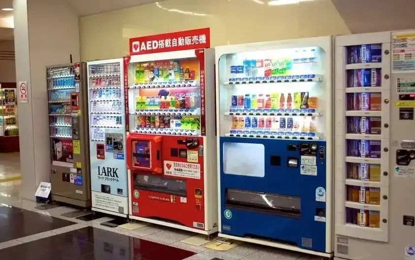 20220916 vending machine-1.jpg