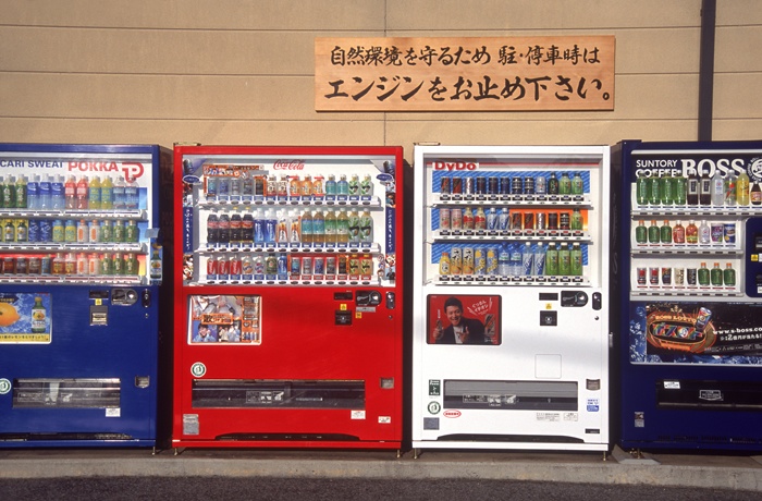 20220924 Vending Machine-0.jpg