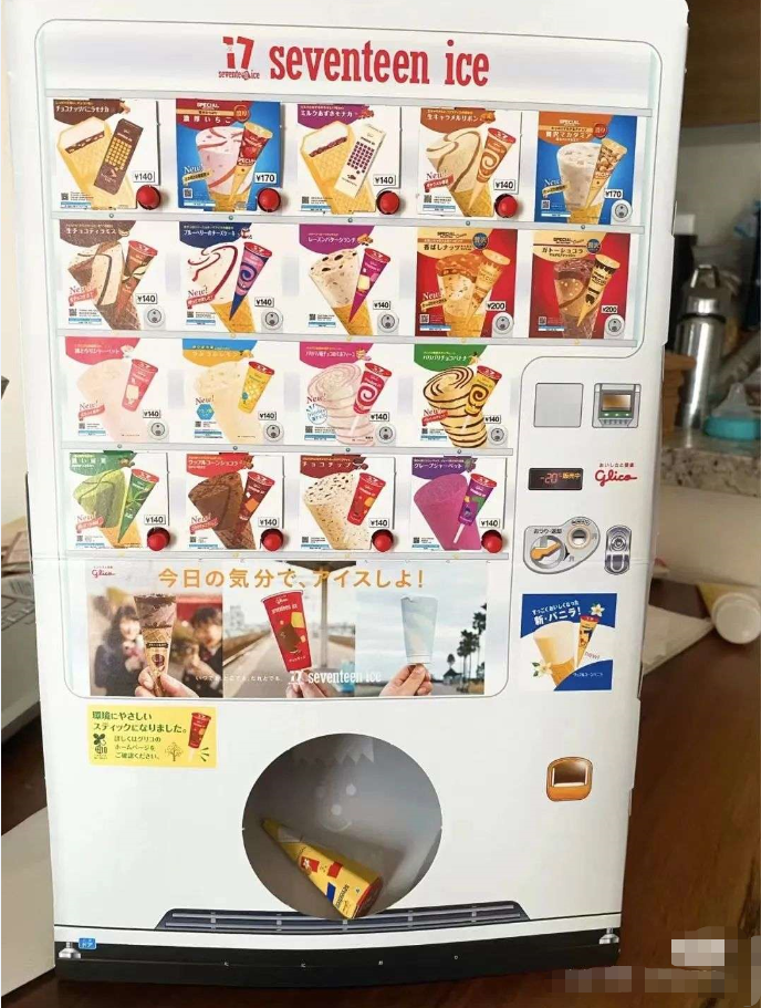 Why are ice cream vending machines so popular in Japan?