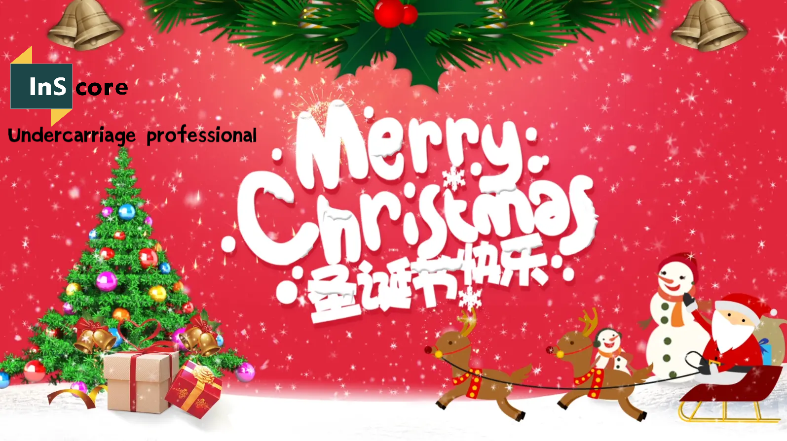 Merry Xmas and Happy New Year 2023