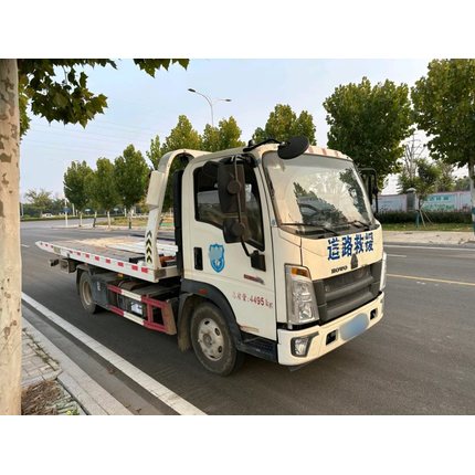 HOWO ZZ5047TPBH3315F145