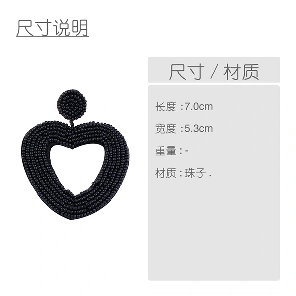 Wholesale love rice bead earrings female temperament peach heart earrings personality simple versatile earrings earrings erp78