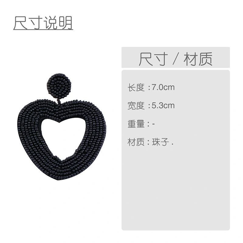 Wholesale love rice bead earrings female temperament peach heart earrings personality simple versatile earrings earrings erp78