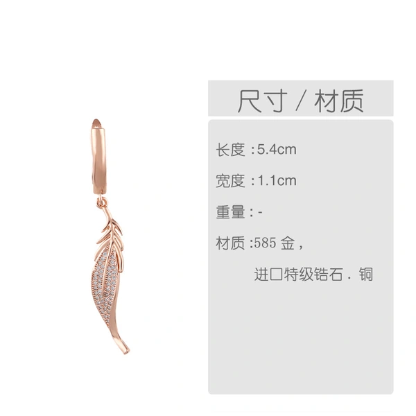 European and American creative personality micro-inlaid zircon leaf earrings earrings simple temperament full diamond branch earrings erq34