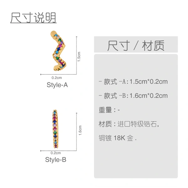 Colored zircon ear clips for women without pierced ears, European and American style, geometric small earrings, ear bone clips, earrings erq81