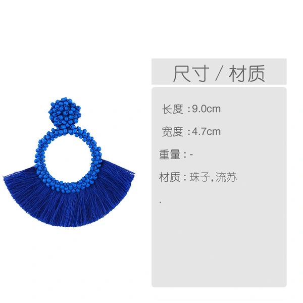 European and American earrings Bohemian rice beads fan-shaped tassel earrings fashionable women's personality earrings earrings erq73