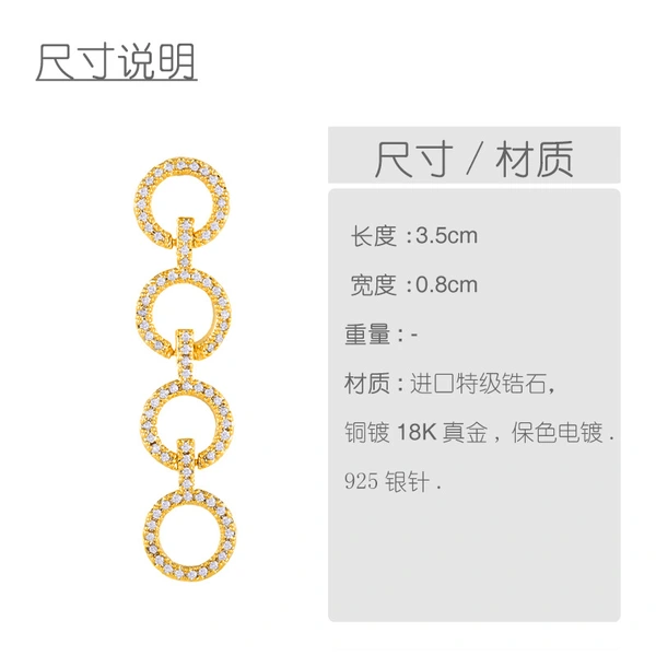 Japanese and Korean new earrings female fashion high-end geometric circle earrings S925 silver needle niche earrings err41