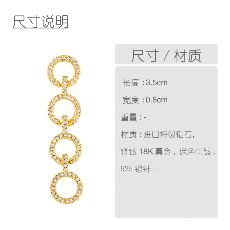 Japanese and Korean new earrings female fashion high-end geometric circle earrings S925 silver needle niche earrings err41