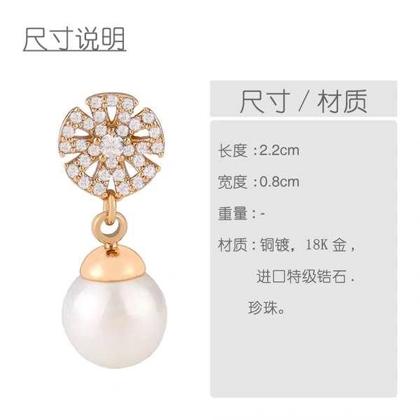 New arrival, Korea Dongdaemun new style pearl tassel earrings earrings female high-grade temperament earrings eru08