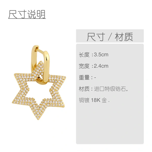 European and American cool style earrings fashion jewelry diamond pentagram earrings female hip hop earrings eru12
