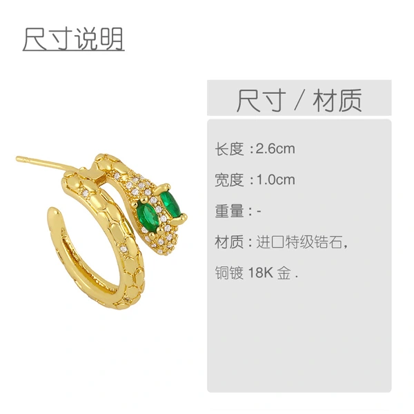 Clearance earrings jewelry European and American creative personality snake earrings micro-inlaid zircon temperament earrings eru16