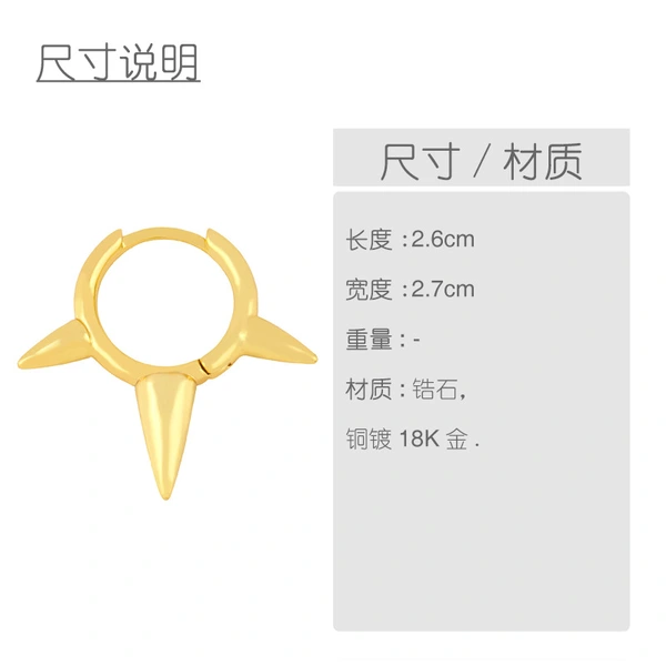 Clearance earrings new European and American hip-hop earrings female niche earrings willow nail earrings eru62