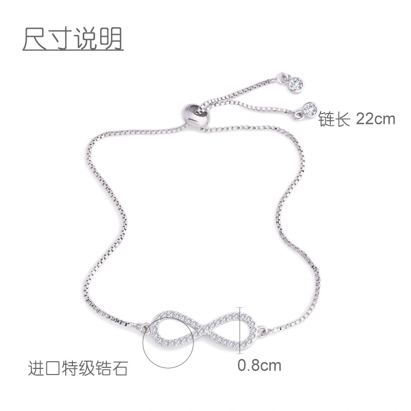 European and American minimalist fashion micro-inlaid zircon bracelet lucky number 8 infinite large hand jewelry direct sales bra07