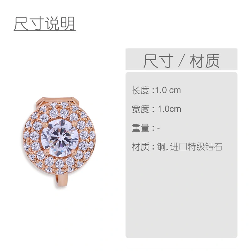 Korean style short new simple geometric ear clip micro inlaid zircon earrings square round earrings wholesale erk48